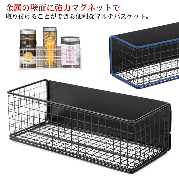 マグネット浴室シェルフ