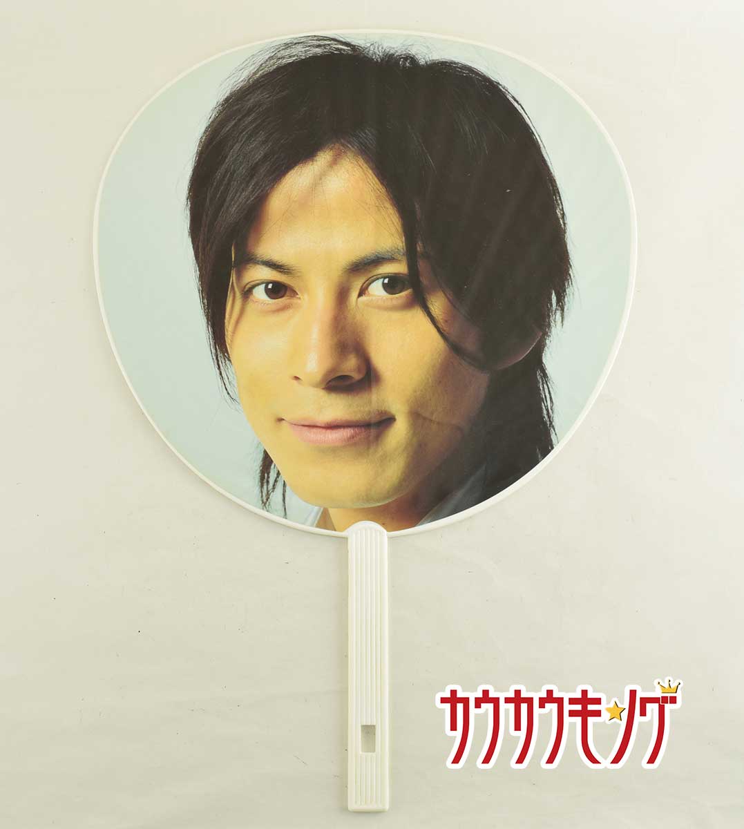 楽天市場 中古 岡田准一 ジャンボうちわ Summer Special Dream Live 04 Summer Dream カウカウキング 楽天市場店