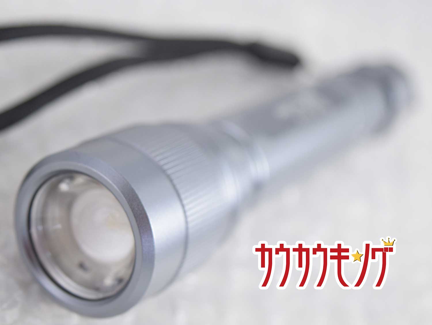 楽天市場 中古 ジェントス Gentos Led 懐中電灯 0ルーメン 閃 Sg 400 カウカウキング 楽天市場店