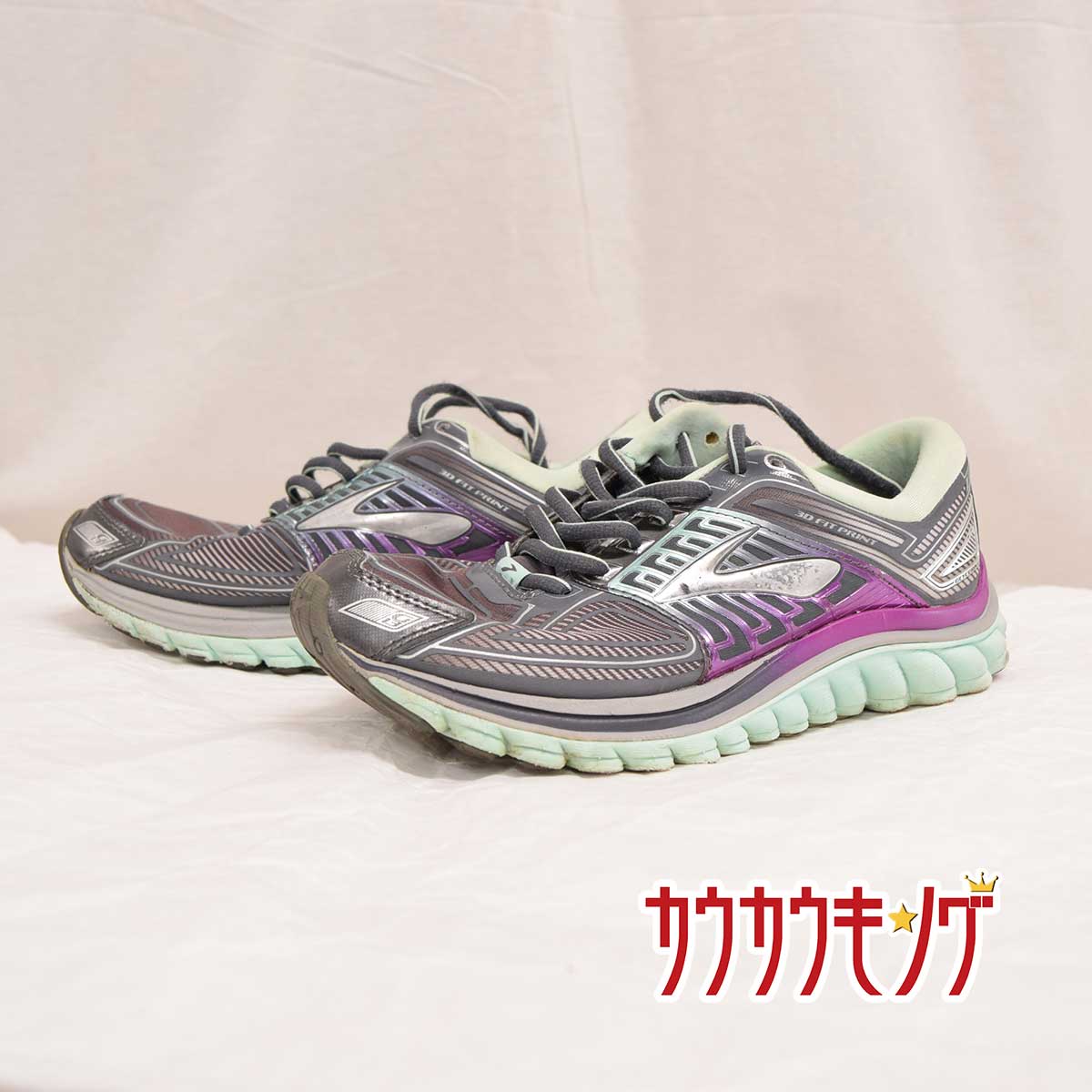 brooks shoes g13