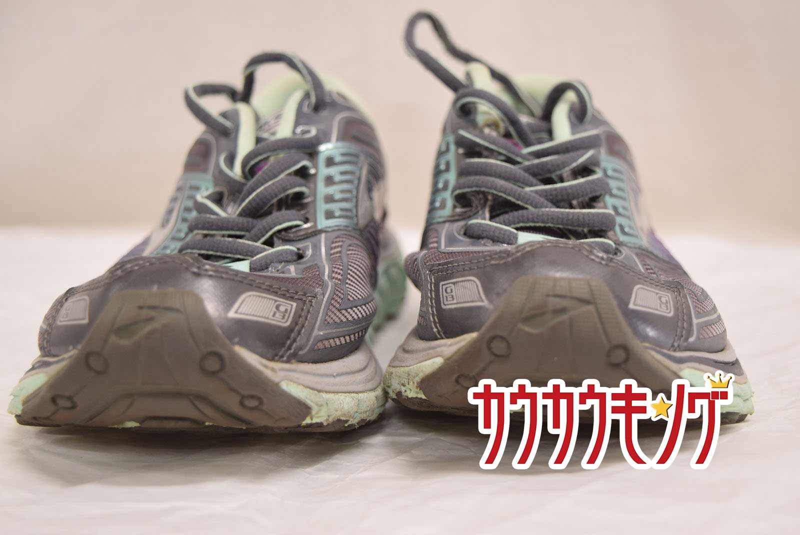 brooks g13