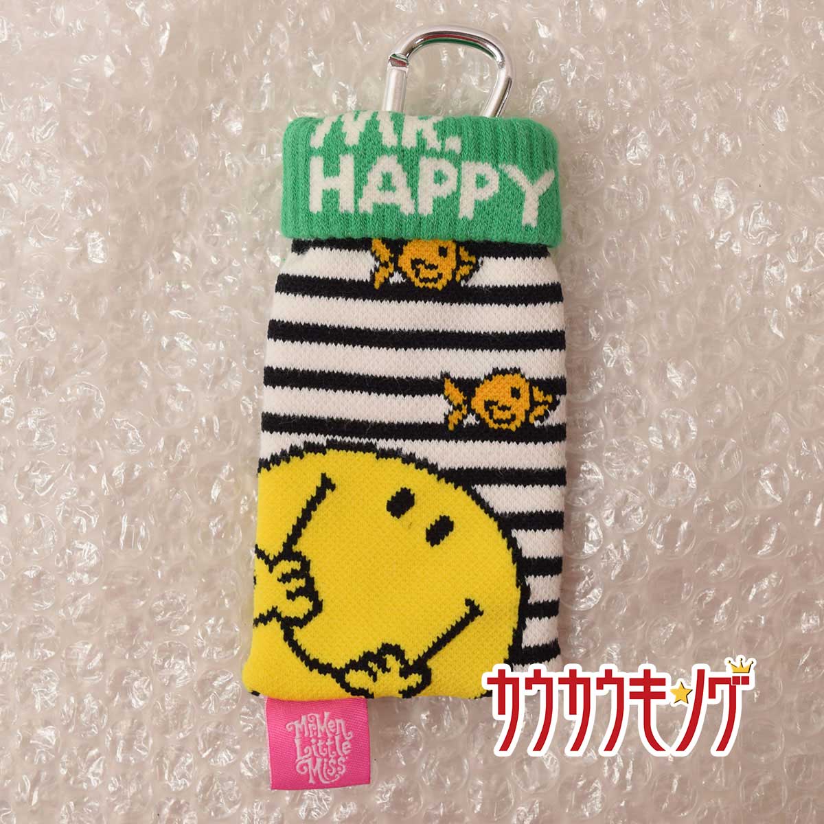 楽天市場 中古 Mr Men And Little Miss ハッピーくん 小物入れ カラビナ付き Mr Happy ミスターメン カウカウキング 楽天市場店