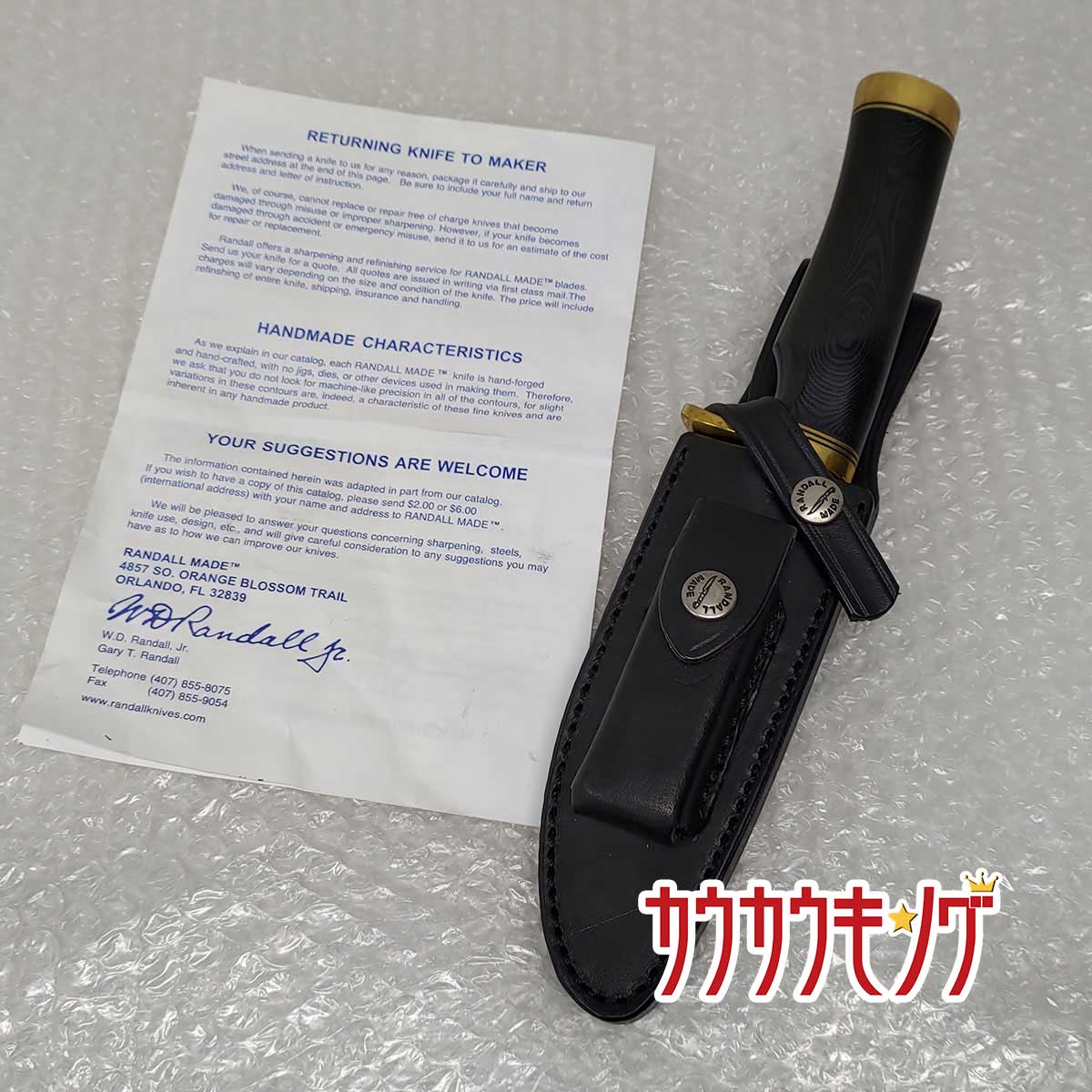 楽天市場】【中古】(未使用) Randall ランドール シースナイフ CH1305