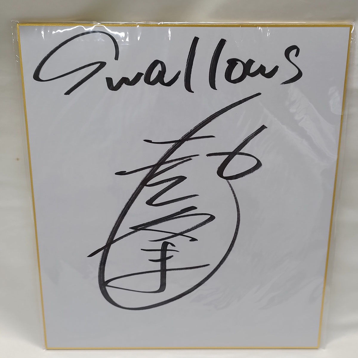 【完売品】つば九郎　フォトプロップス　浦添 swallows つば九郎 フォトプロップス & 大入り袋 キラシール