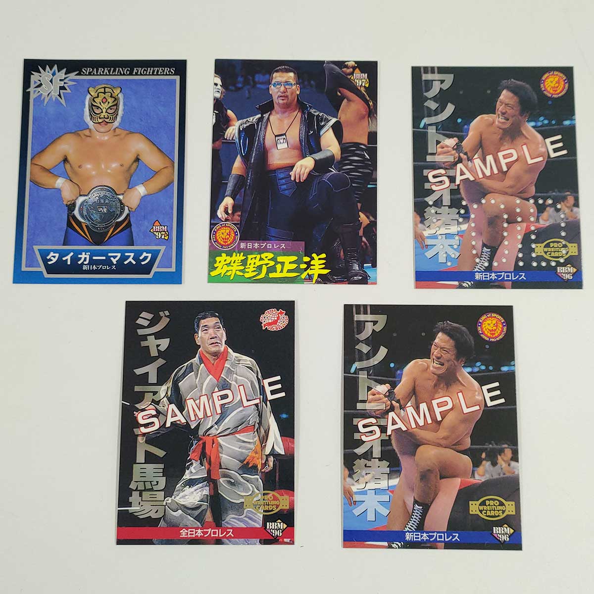 【中古】[5点セット] BBM プロレスカード 96/97 サンプルカード タイガーマスク 蝶野正洋 アントニオ猪木 ジャイアント馬場画像