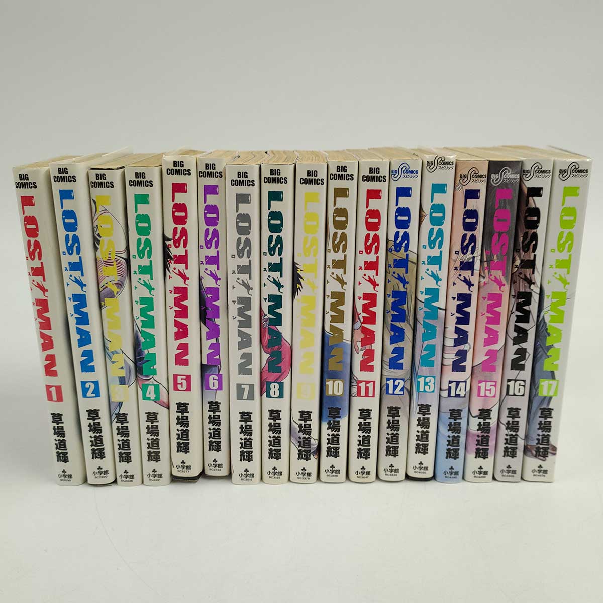 江川達也 全巻セット 30巻 ラストマン 他6作品 ラストマン【極！単行本