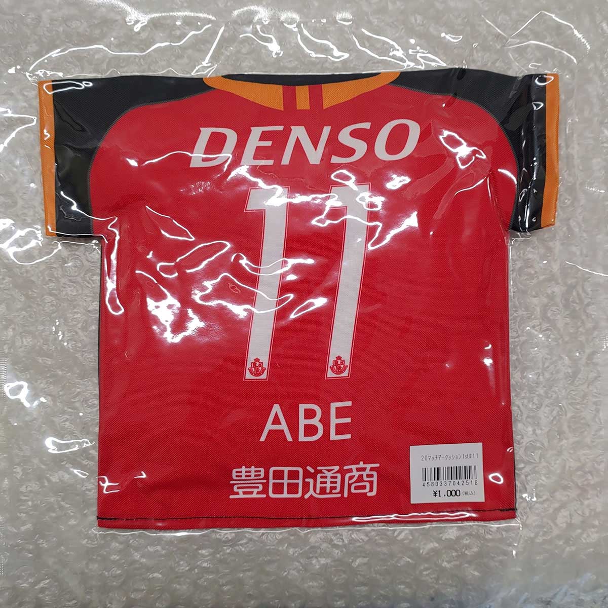 名古屋グランパス 闘莉王 実使用トレーニングウェア 練習用ユニフォーム シャツ XA Jリーグ サッカー 楽天市場】【中古】名古屋グランパス 闘莉王 実使用トレーニング