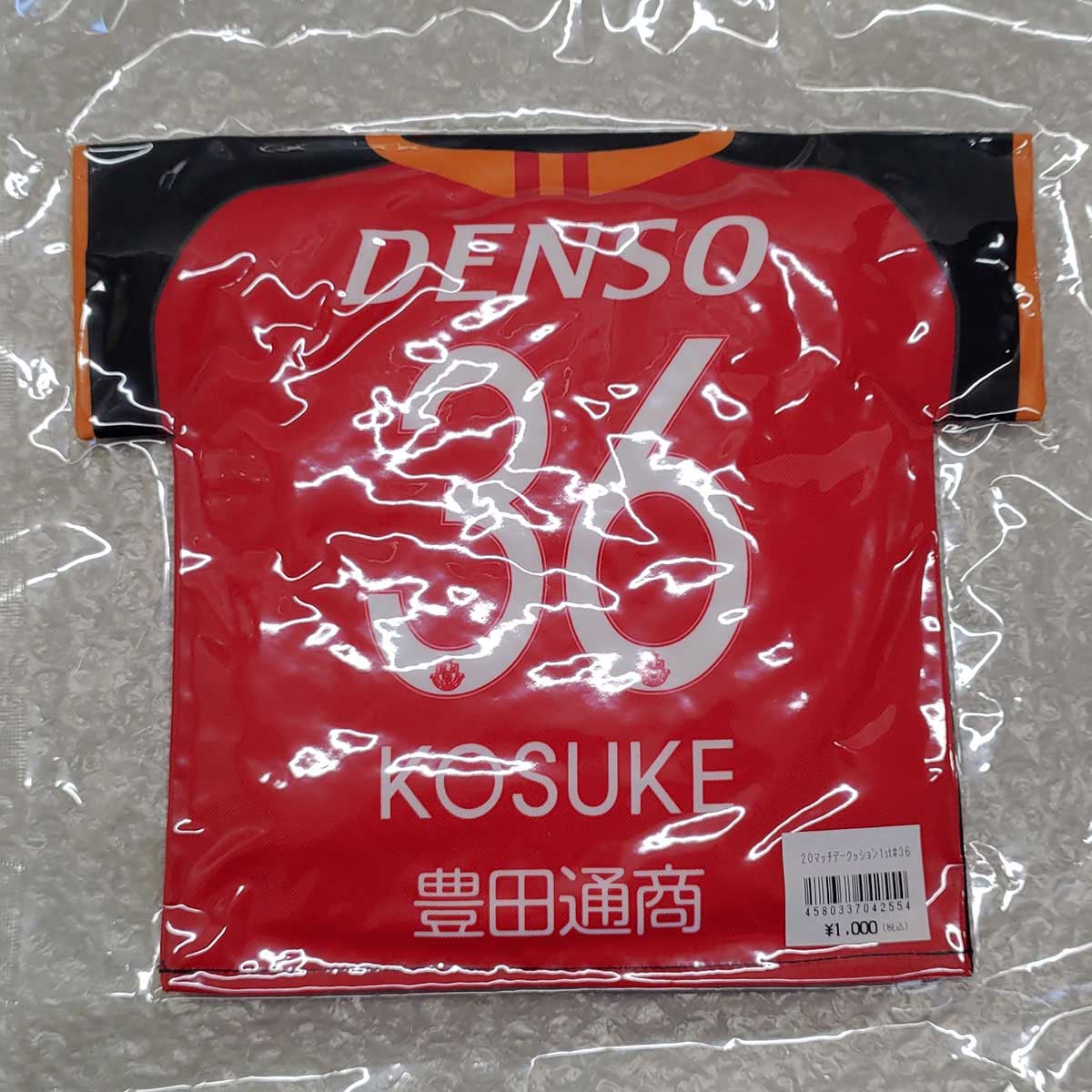PENALTY - ペナルティ モンテディオ山形 ユニフォーム 寄せ書きサイン入り L PENALTY サッカー Jリーグ to00002545-5.jpg