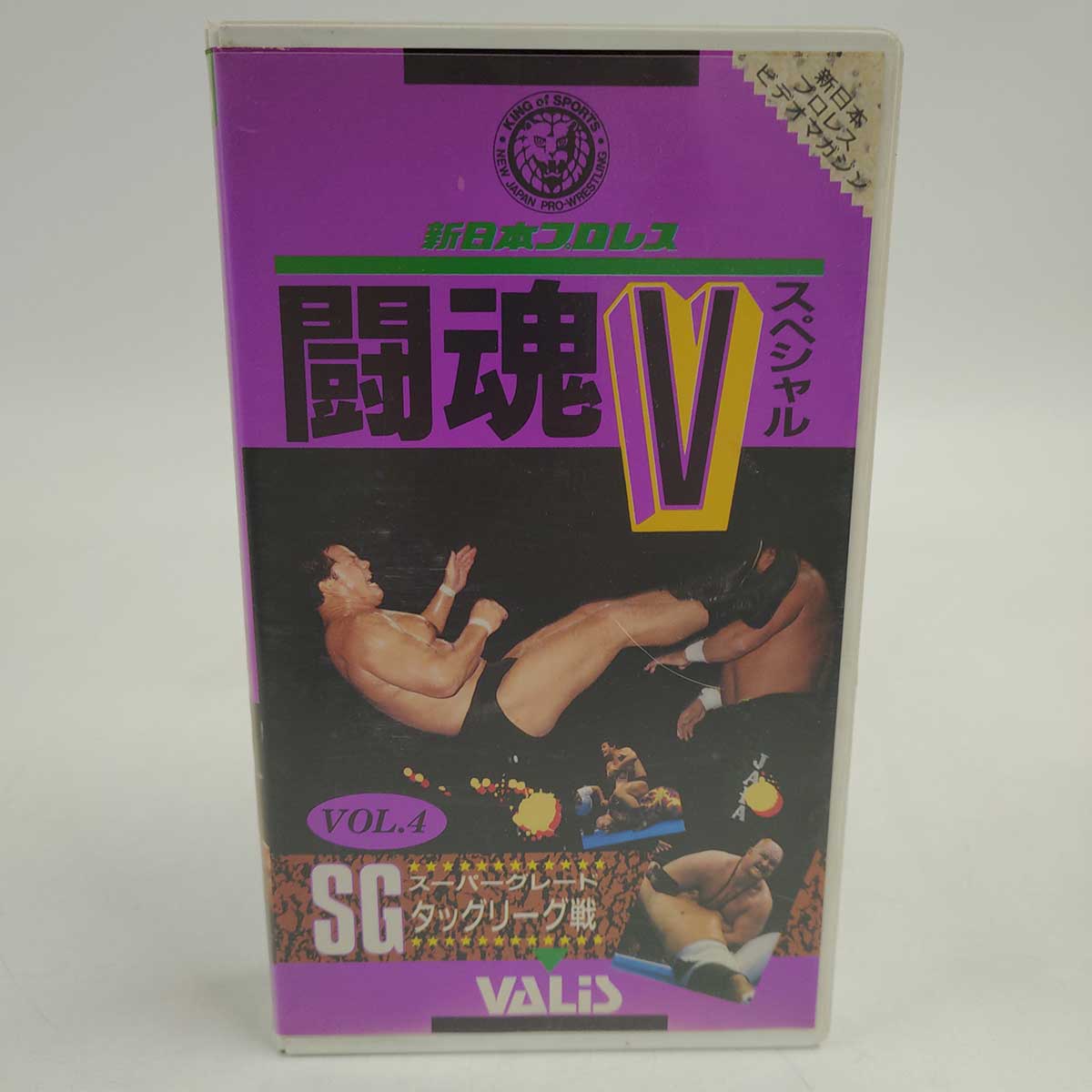 楽天市場】【中古】新日本プロレス 闘魂Vスペシャル VOL.7