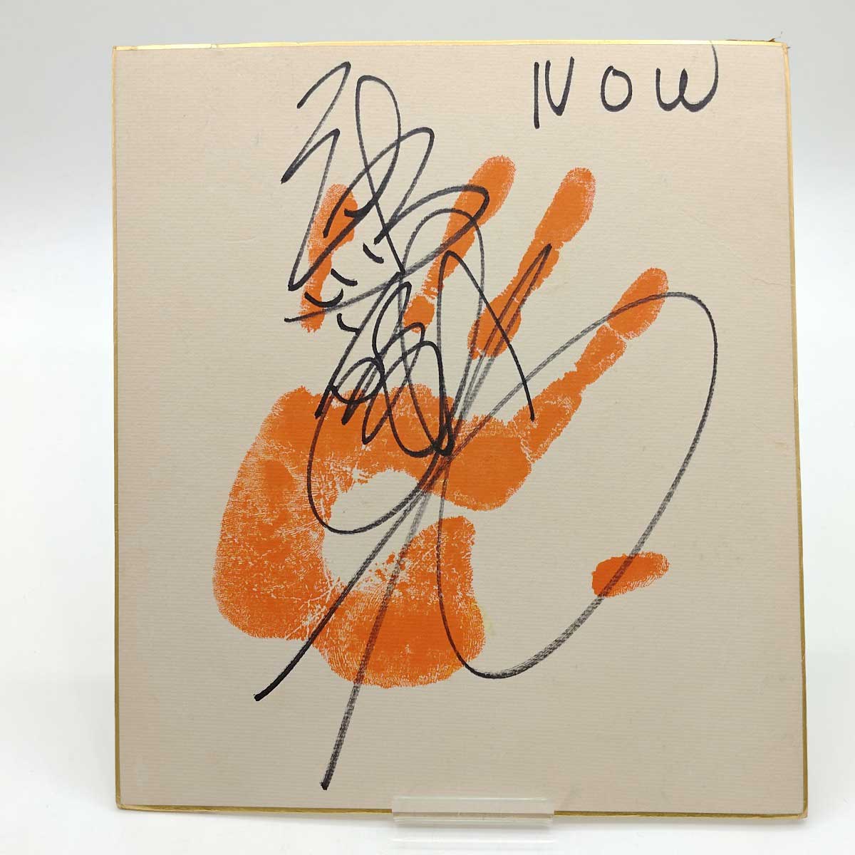 楽天市場】朝潮 高見山 富士桜 大相撲 手形 サイン色紙 高砂部屋 三枚