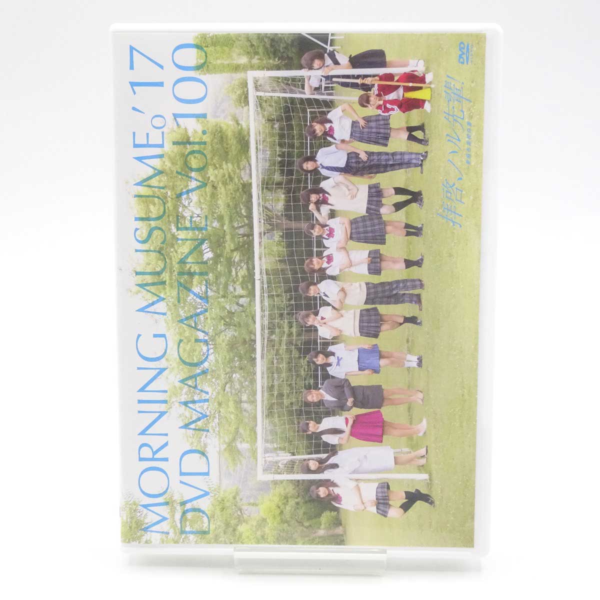 安倍なつみ DVD MAGAZINE マガジン　全15巻　＆　ほかDVD15点 878w--2.jpg