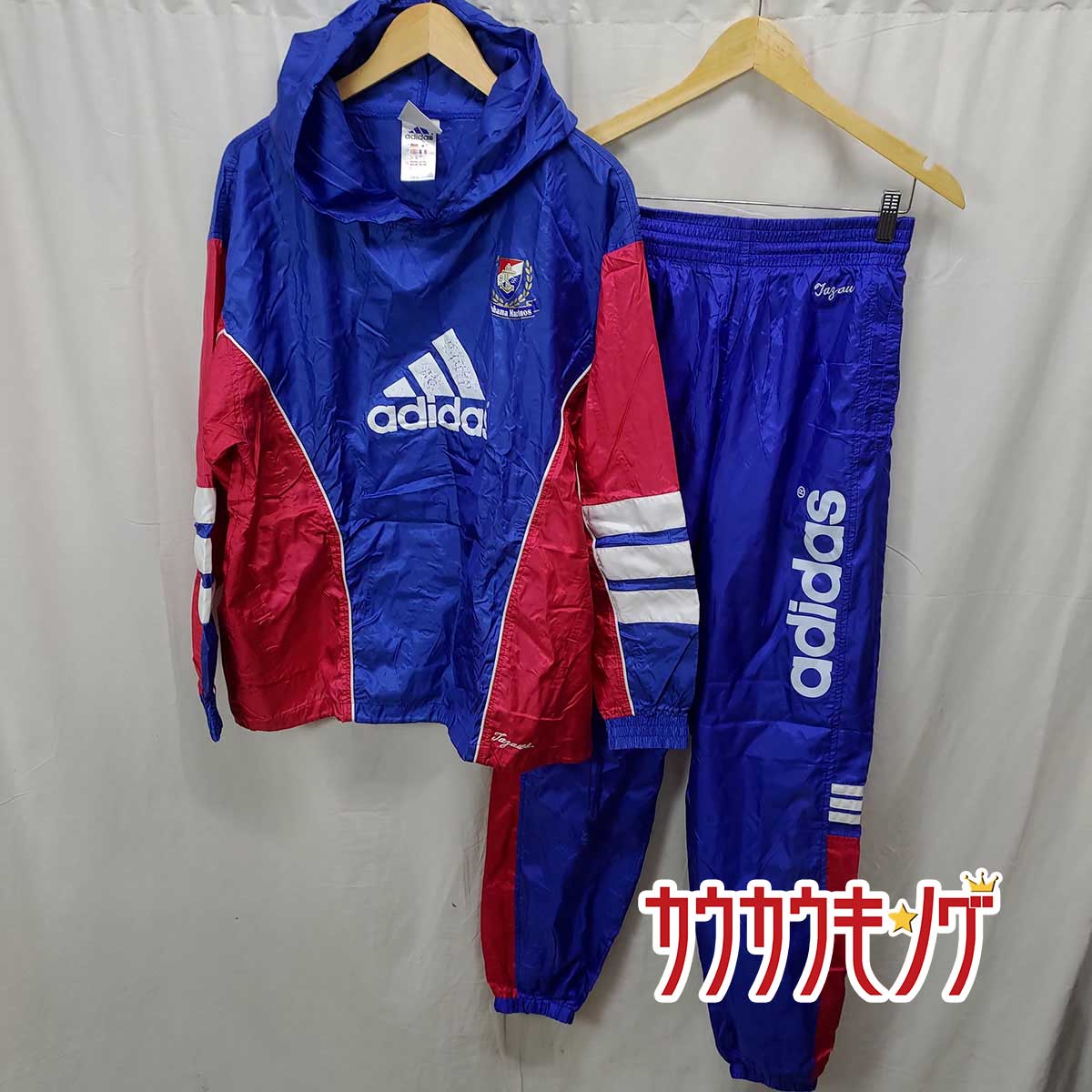 【非売品】 横浜F・マリノス 支給　ウィンドブレーカー　Lサイズ 楽天市場】【中古】横浜マリノス 支給品 ウインドブレーカー 上下