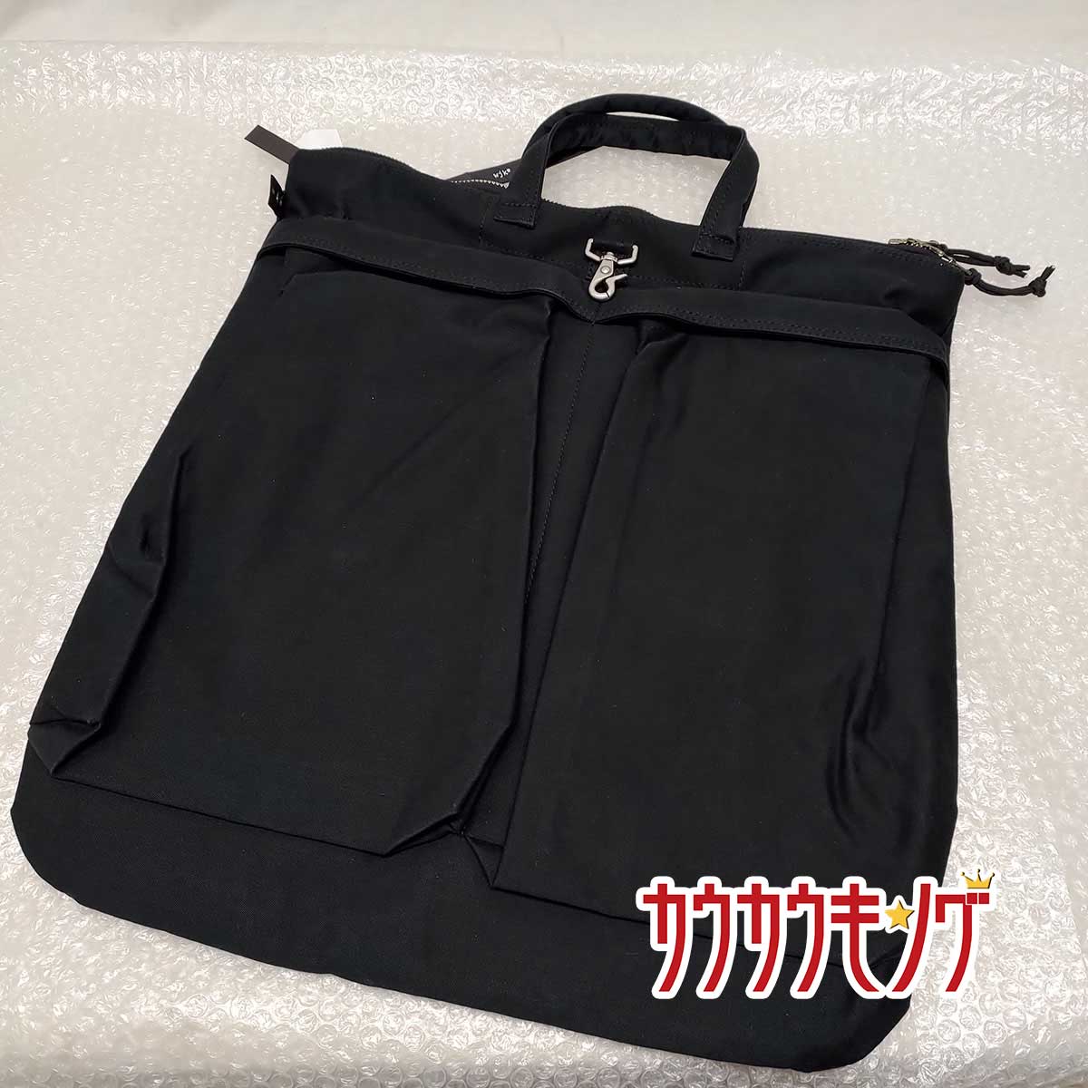 楽天市場】BELL HELMET BAG（ベルヘルメットバッグ）1stタイプ