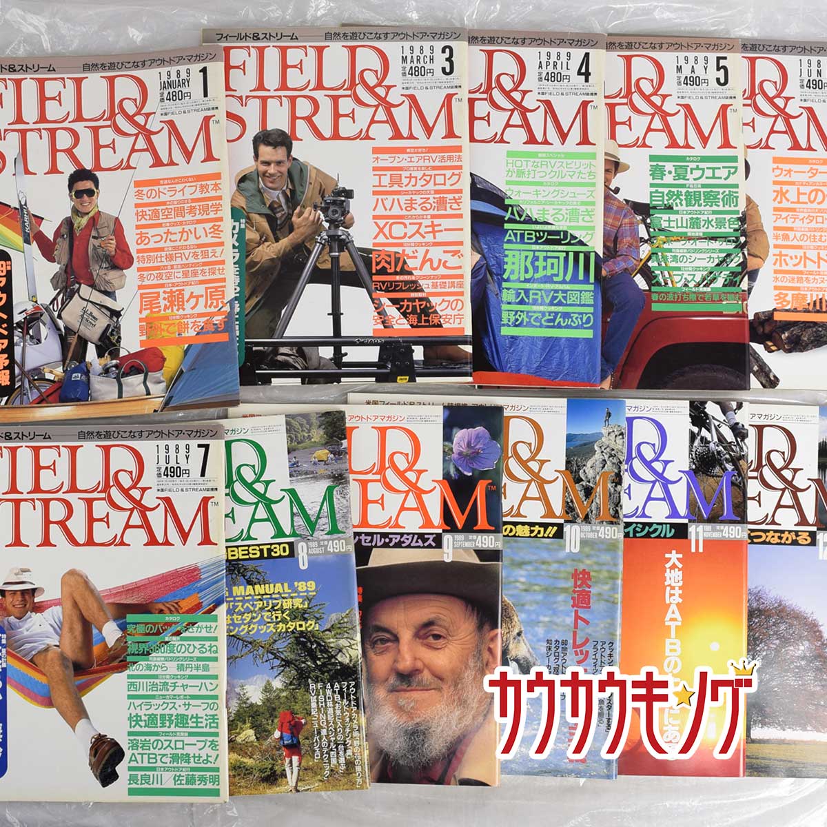 楽天市場】【中古】TSURI TOHOKU (釣り東北社) 創刊号 1-183号