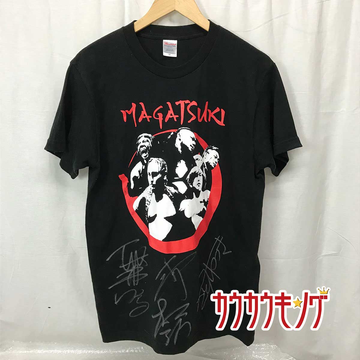 オウマガトキフィルム　OUMAGATOKIFILM Tシャツ ブラック USED】【希少】オウマガトキFILM Tシャツ - メルカリ