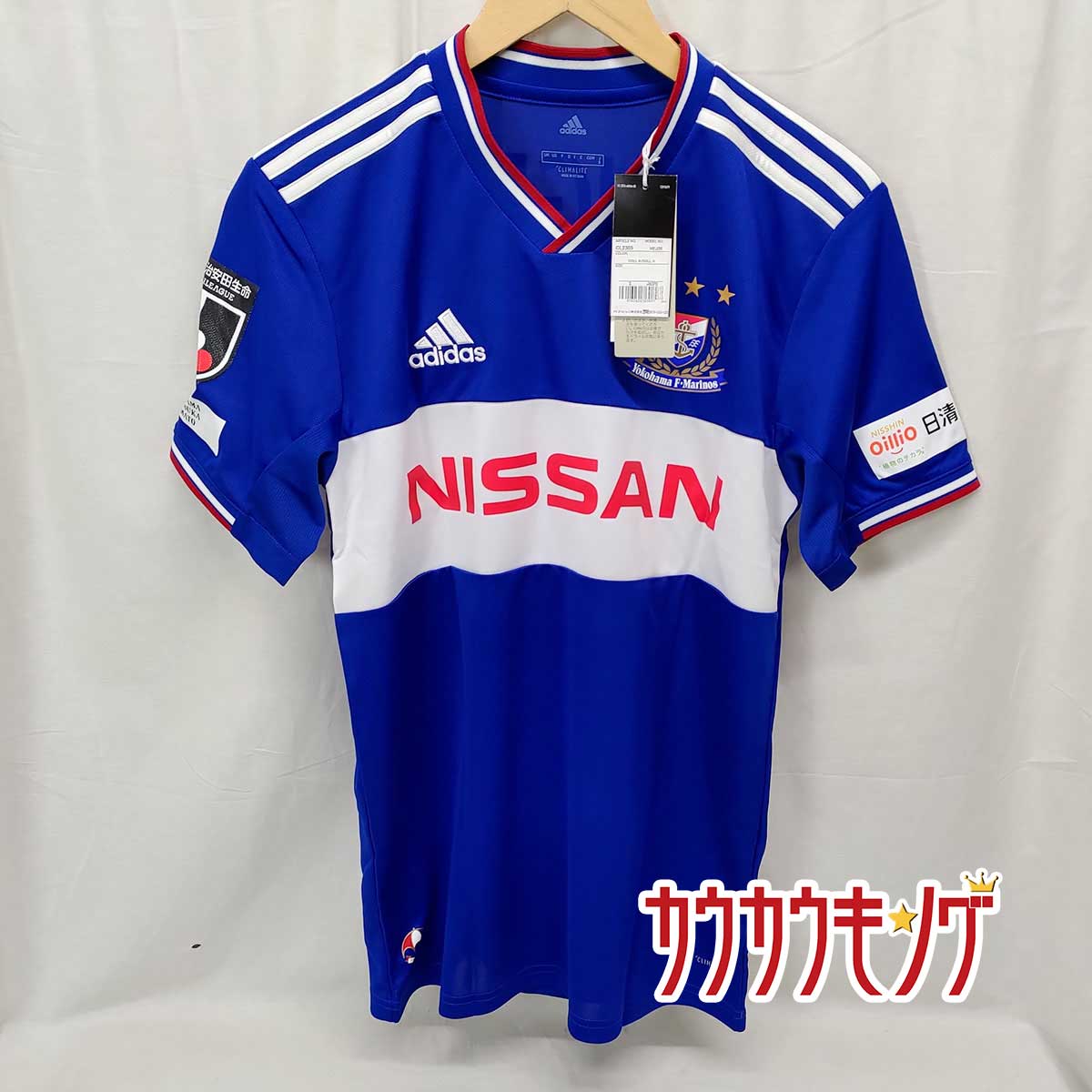 UMBRO - アンブロ サッカー ブラジル代表 1994 ユニフォーム ホーム #11 ロマーリオ XL UMBRO ビンテージ アンブロ サッカー ブラジル代表 1994 ユニフォーム ホーム #11