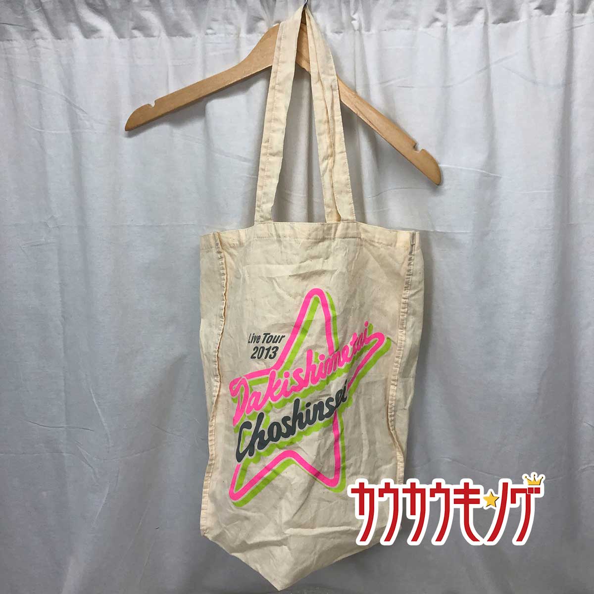 楽天市場】MY FIRST STORY（マイファーストストーリー）TOUR