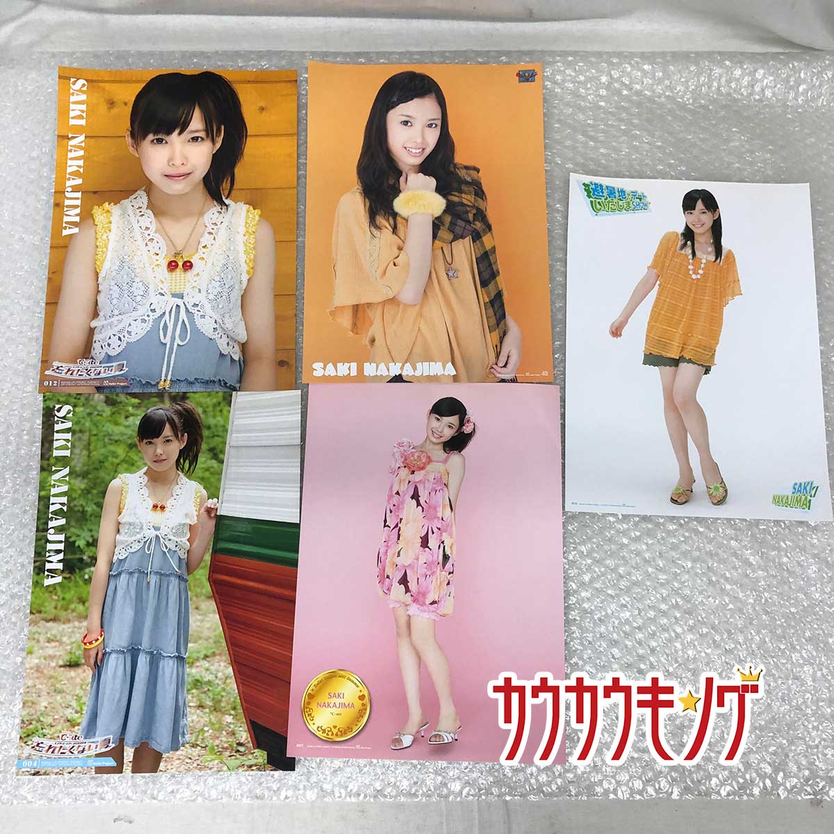 2635 °C-ute 中島早貴 生写真 31枚セット ℃-ute 痒い 中島早貴 日替わり生写真 A5ワイド
