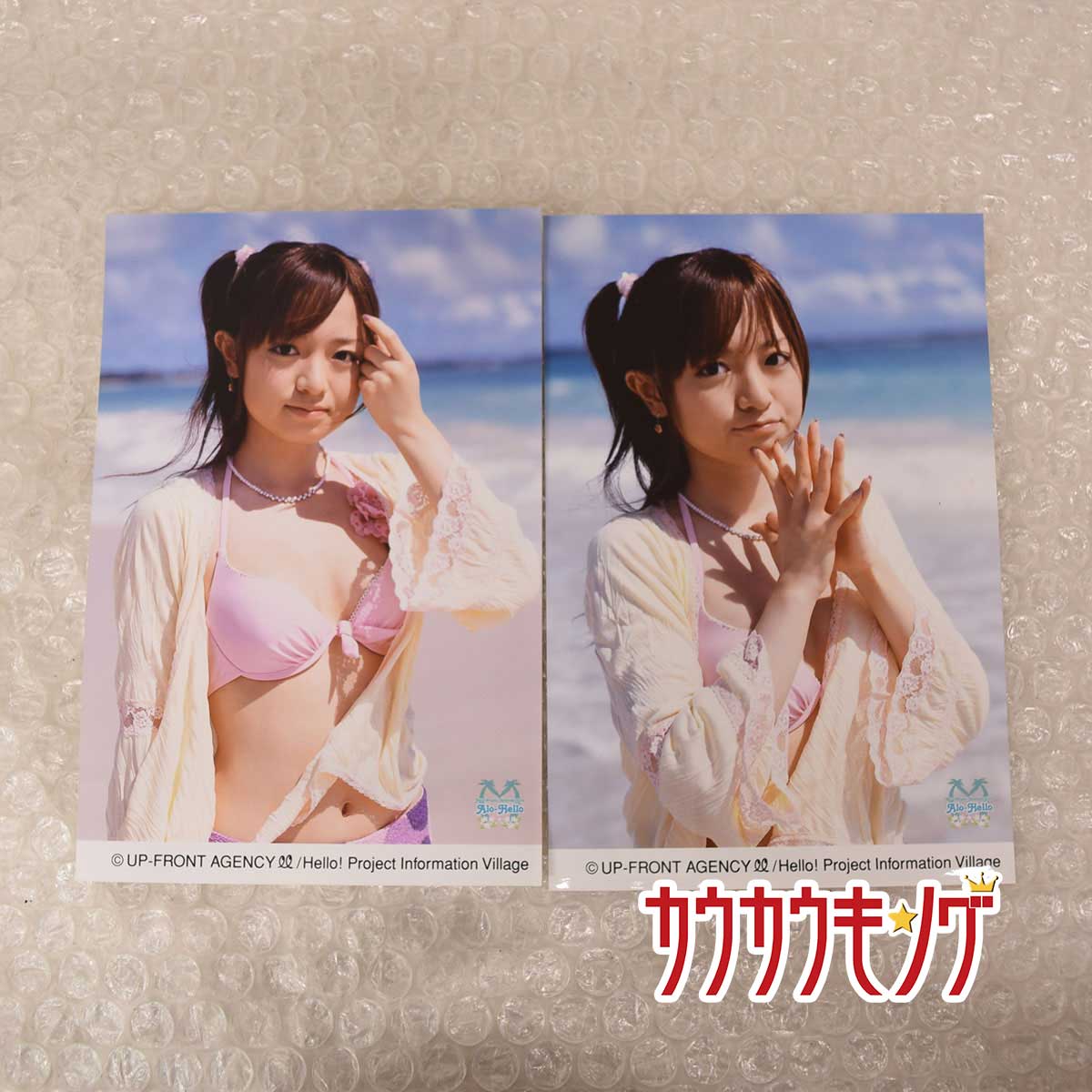 楽天市場】【中古】飯田圭織 水着 写真 ハガキサイズ 2枚 モーニング娘