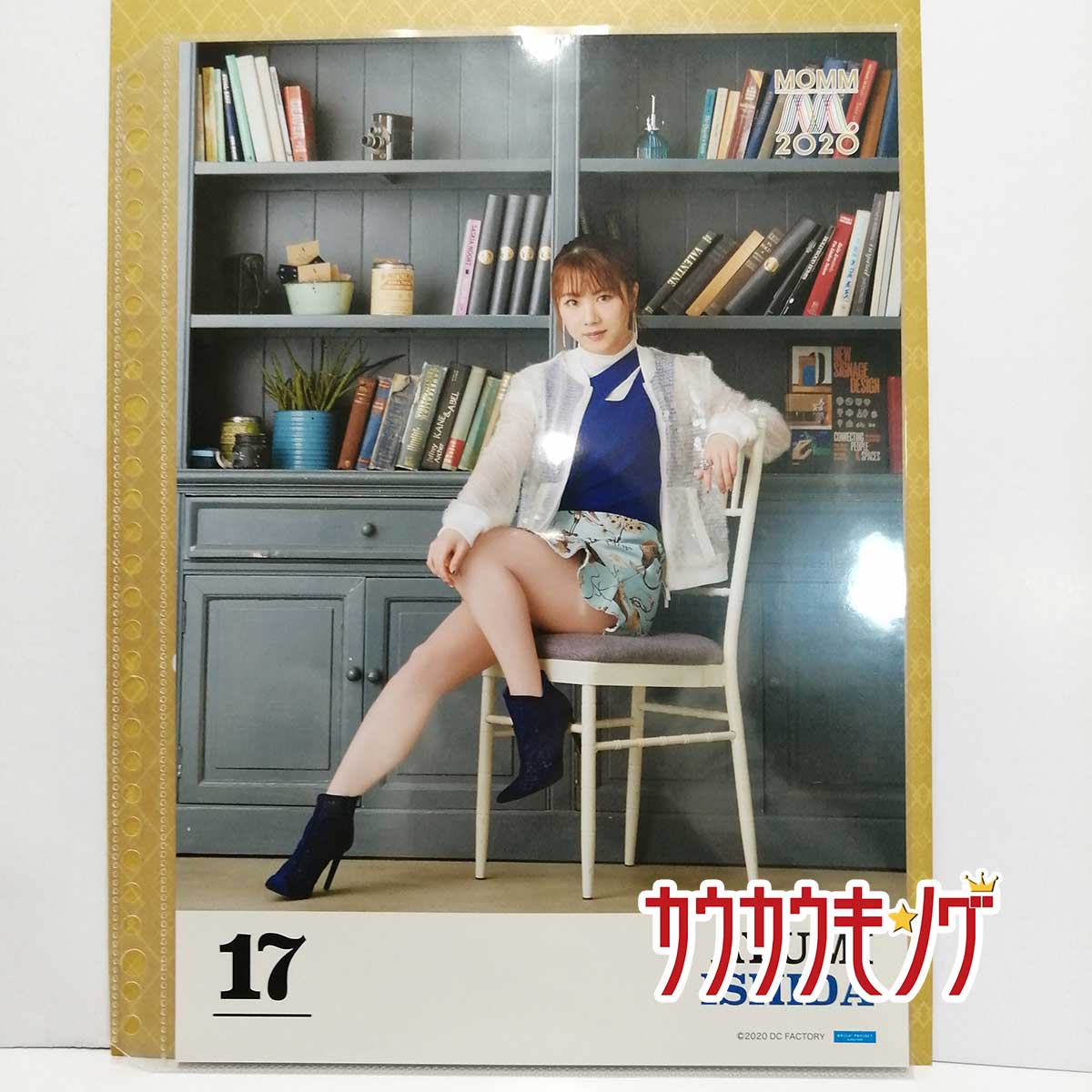 石田亜佑美 写真 計83枚 ハロプロ/モーニング娘。 石田亜佑美（モーニング娘。'22） - 「私たち、魅せます