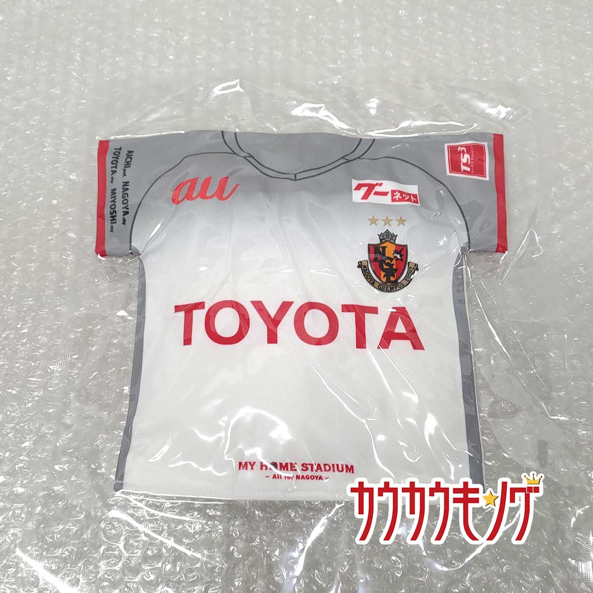 楽天市場】【中古・未使用品】名古屋グランパス ユニフォーム型 2020