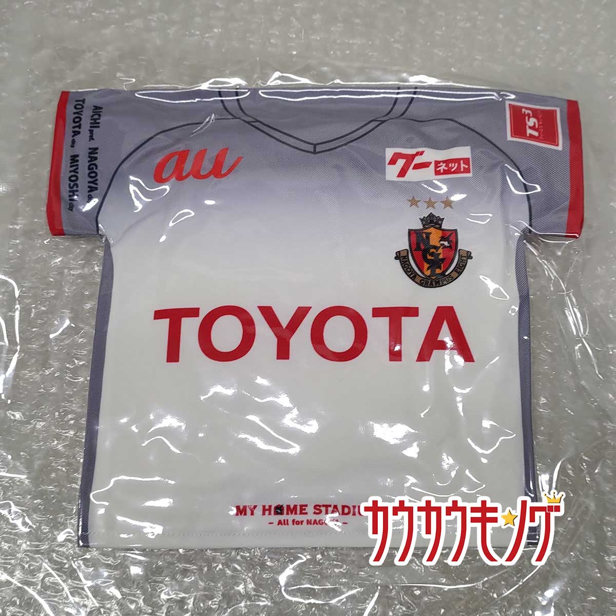 楽天市場】【まもなく終了|本日1/14(水)23:59まで|全品PT10倍|当店初