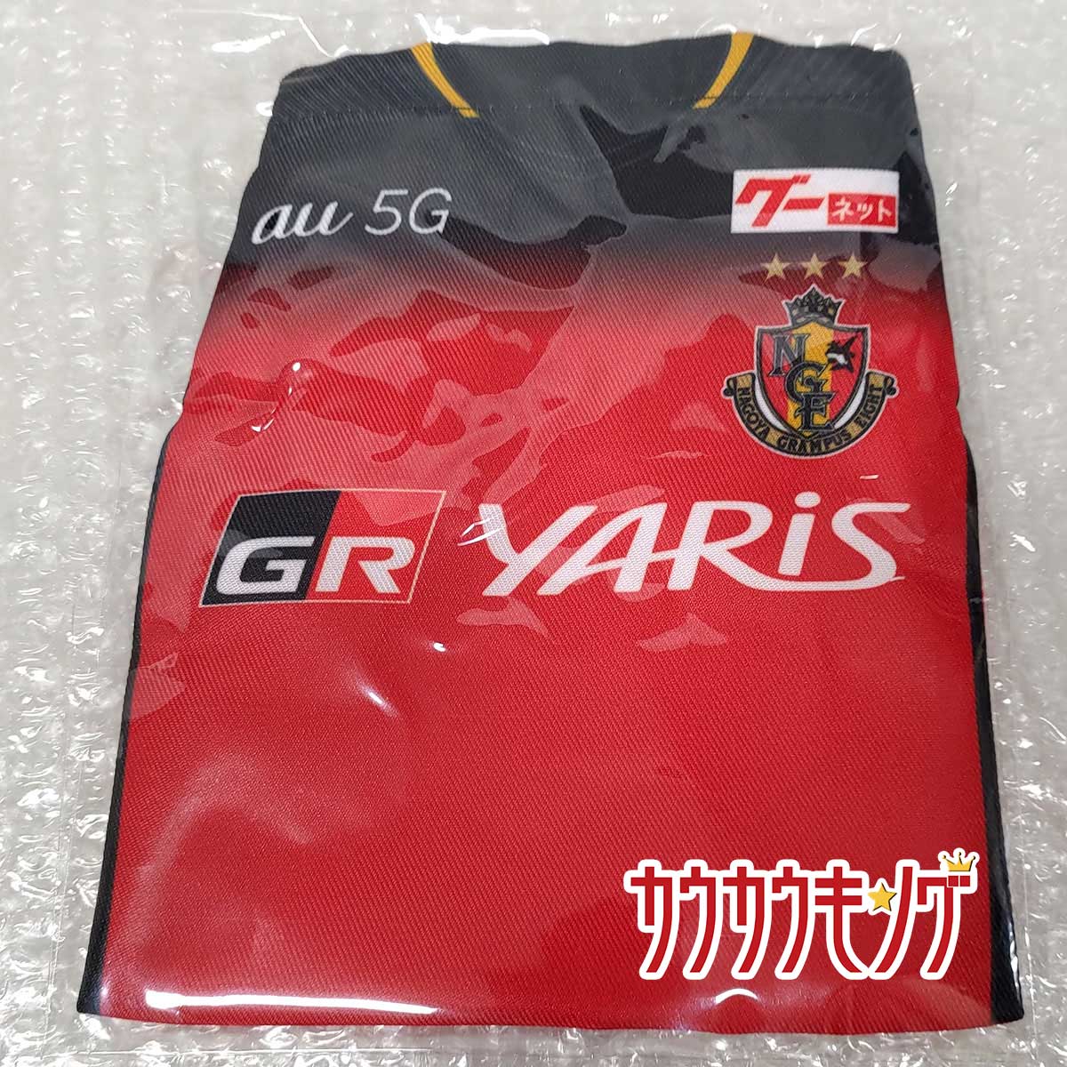 楽天市場】【中古】名古屋グランパス 闘莉王 実使用トレーニング