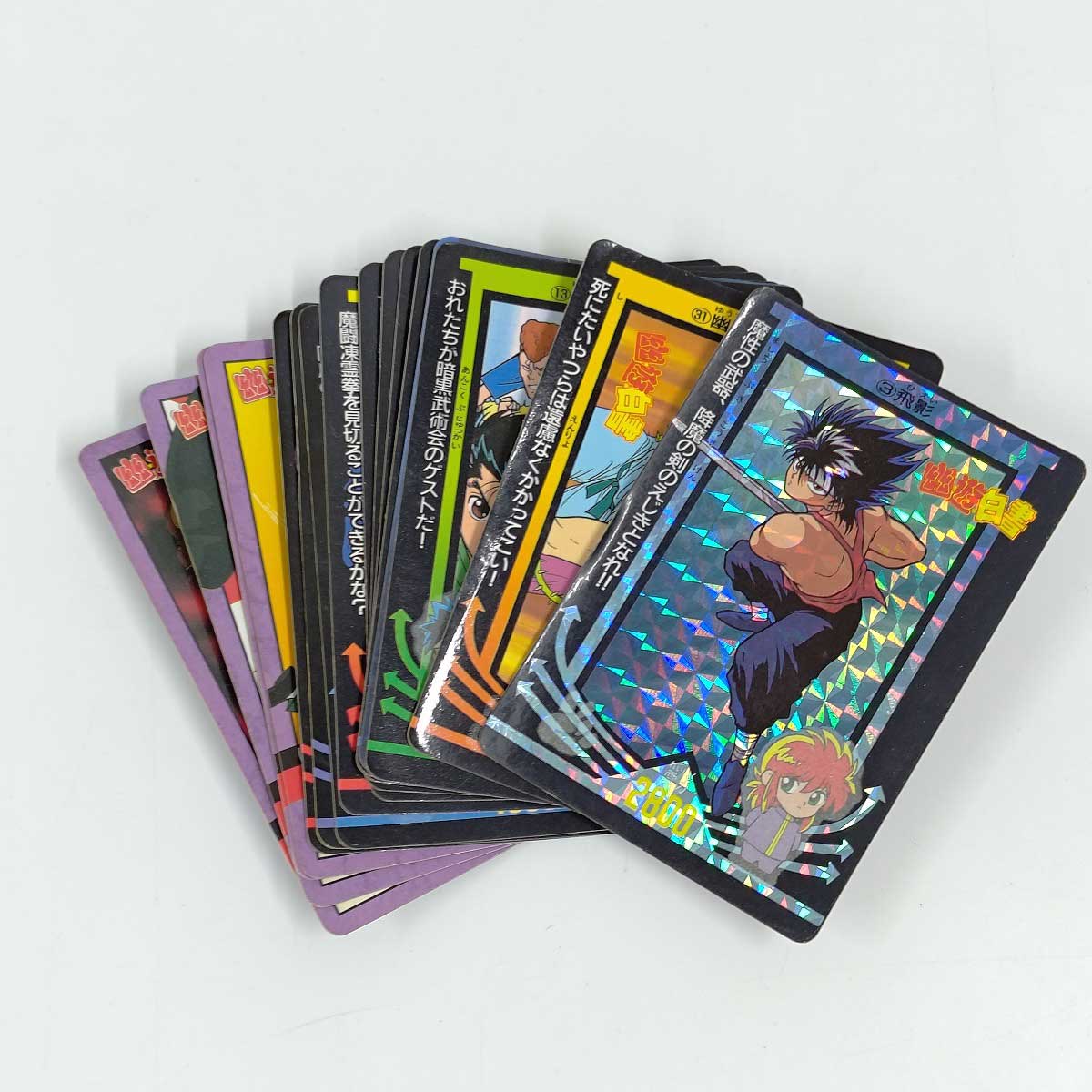 楽天市場】ジャンボカードダス 幽遊白書 24種フルコンプ 幽白