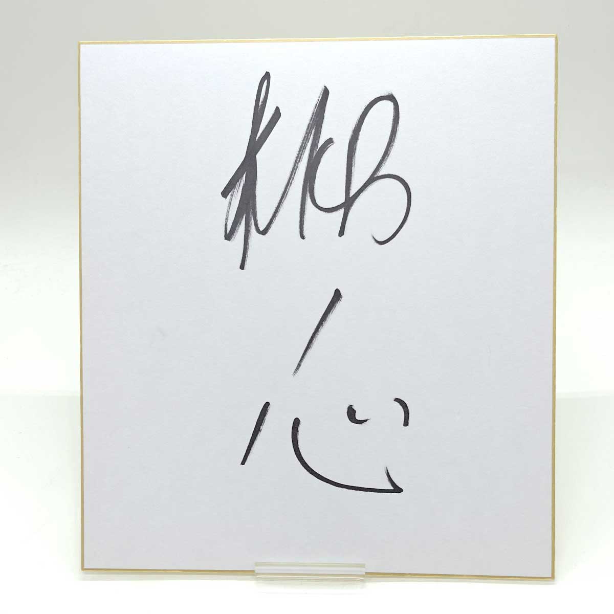 楽天市場】【中古】 立川談志 サイン色紙+千社札シール+手ぬぐい