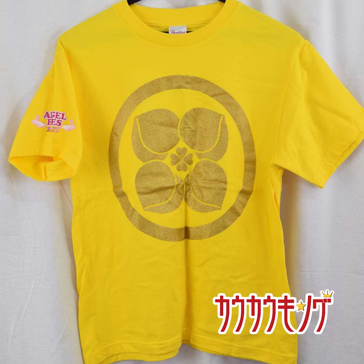 【中古】ももクロ しおりん 玉井詩織 家紋T 泣き虫あんみつ姫 サイズS画像
