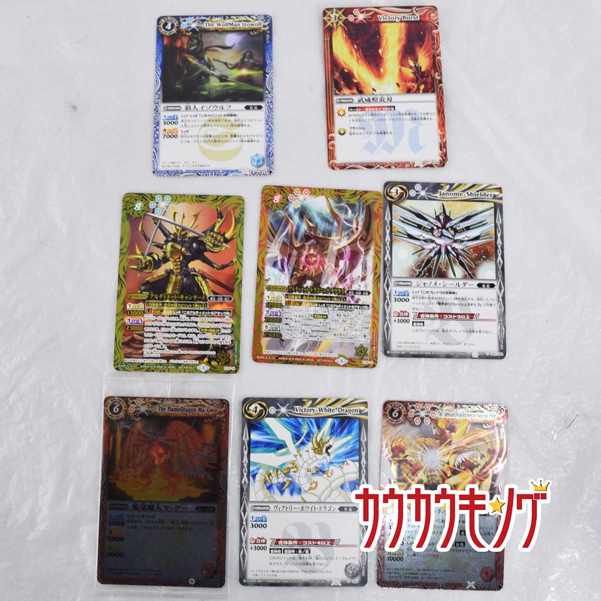 バトルスピリッツ コアセット Amazon | BANDAI NAMCO Entertainment バトルスピリッツ 佐賀