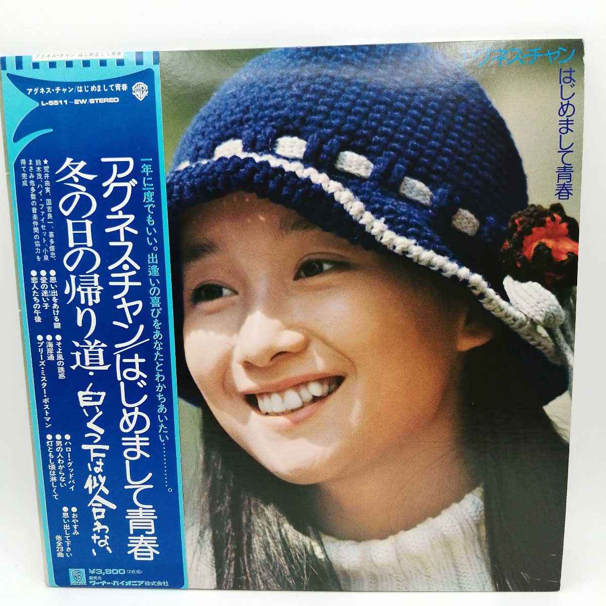 【楽天市場】【中古】LP アグネス・チャン「はじめまして青春」 Warner Bros. Records L-5511 12W：カウカウキング