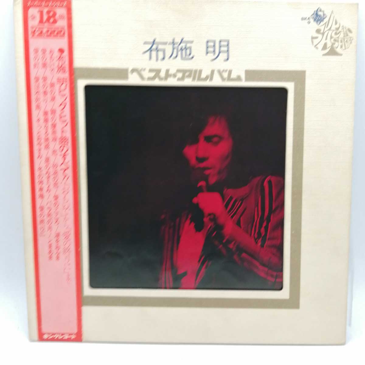 布施明 GOMEN LP LP】布施明 / GOMEN | MeraMera Records
