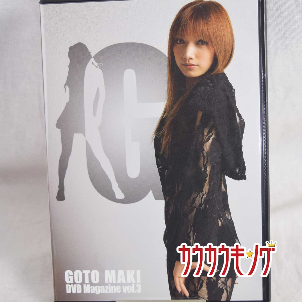 楽天市場】【中古】【未使用】後藤真希 ハロプロパーティー 2006