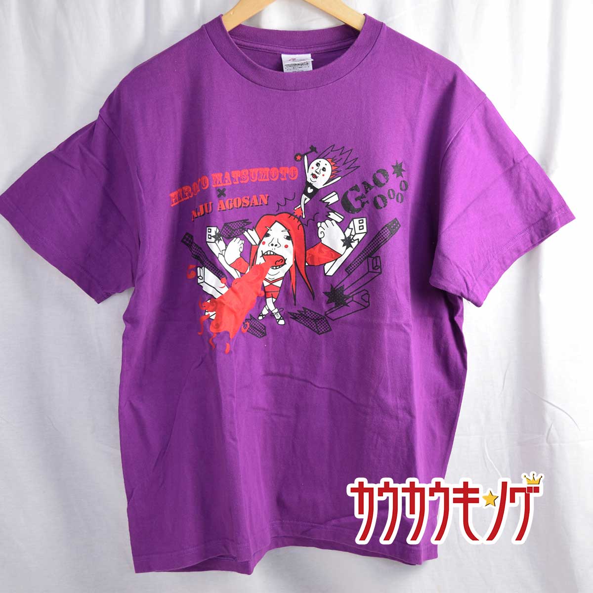 楽天市場】【中古】 Tシャツ 半袖 カットソー トップス クルーネック