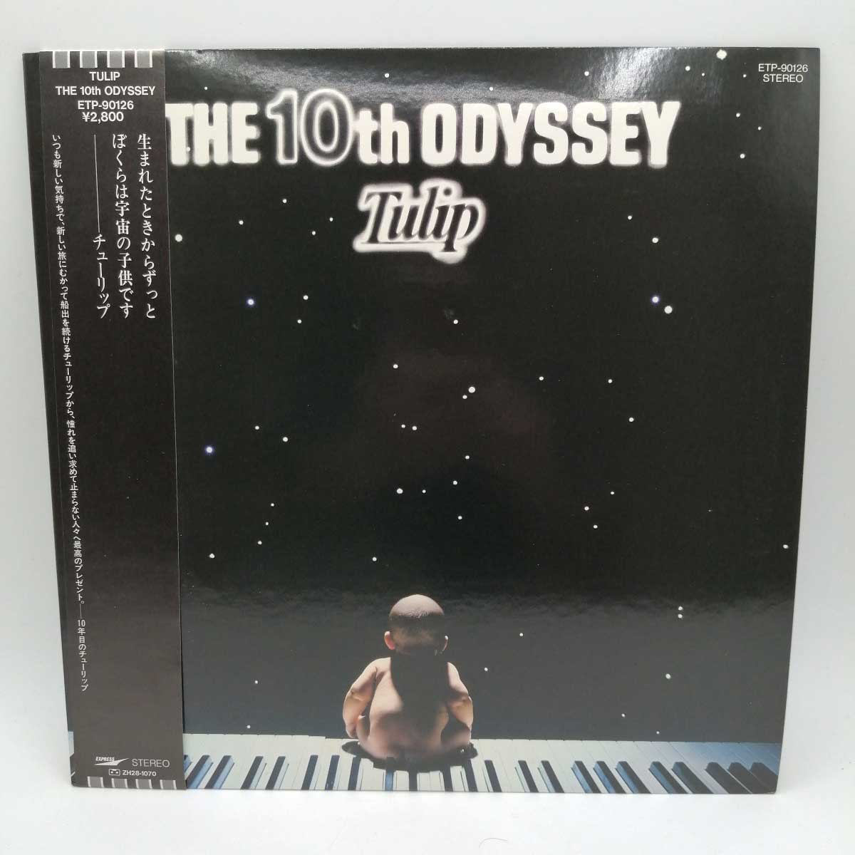 楽天市場】【中古】LP アリス (谷村新司・堀内孝雄・矢沢透