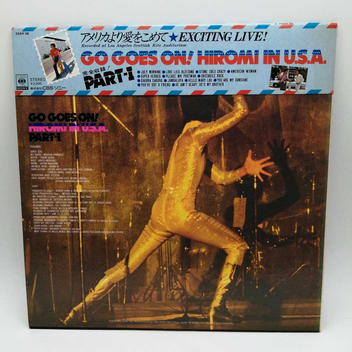 楽天市場】【中古】LP 郷ひろみ ファースト・アルバム 男の子