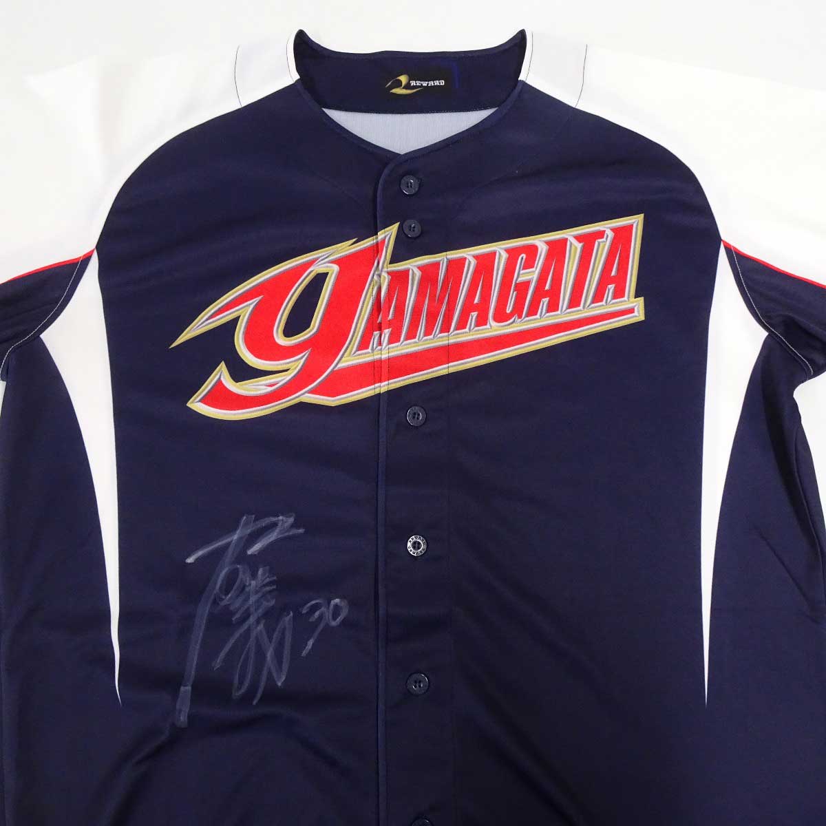楽天市場】【中古】大宮東高校 野球部 ユニフォーム 練習