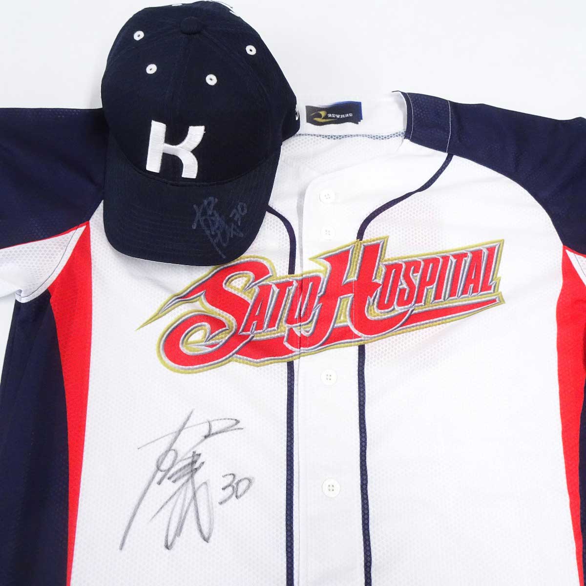 楽天市場】【中古】千葉県 東海大浦安高校 硬式 野球部 ユニフォーム