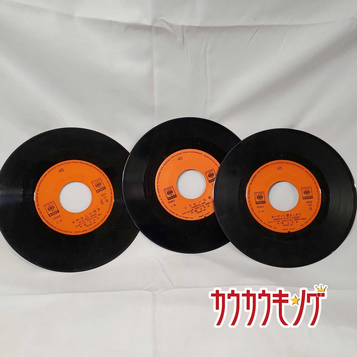 楽天市場】【中古】LP 郷ひろみ ファースト・アルバム 男の子