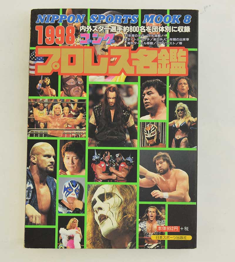 楽天市場】【中古】30 週刊ゴング 1990.11.22 No.334 日本