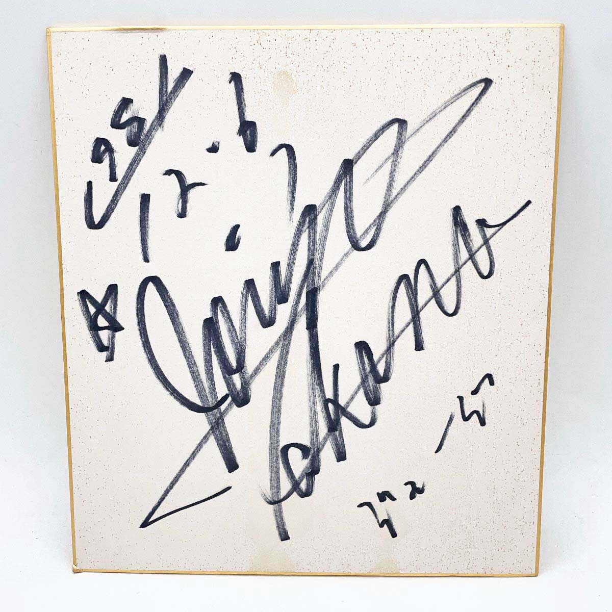 楽天市場】【中古】NOAH プロレスリング・ノア 直筆サイン入り 征矢学