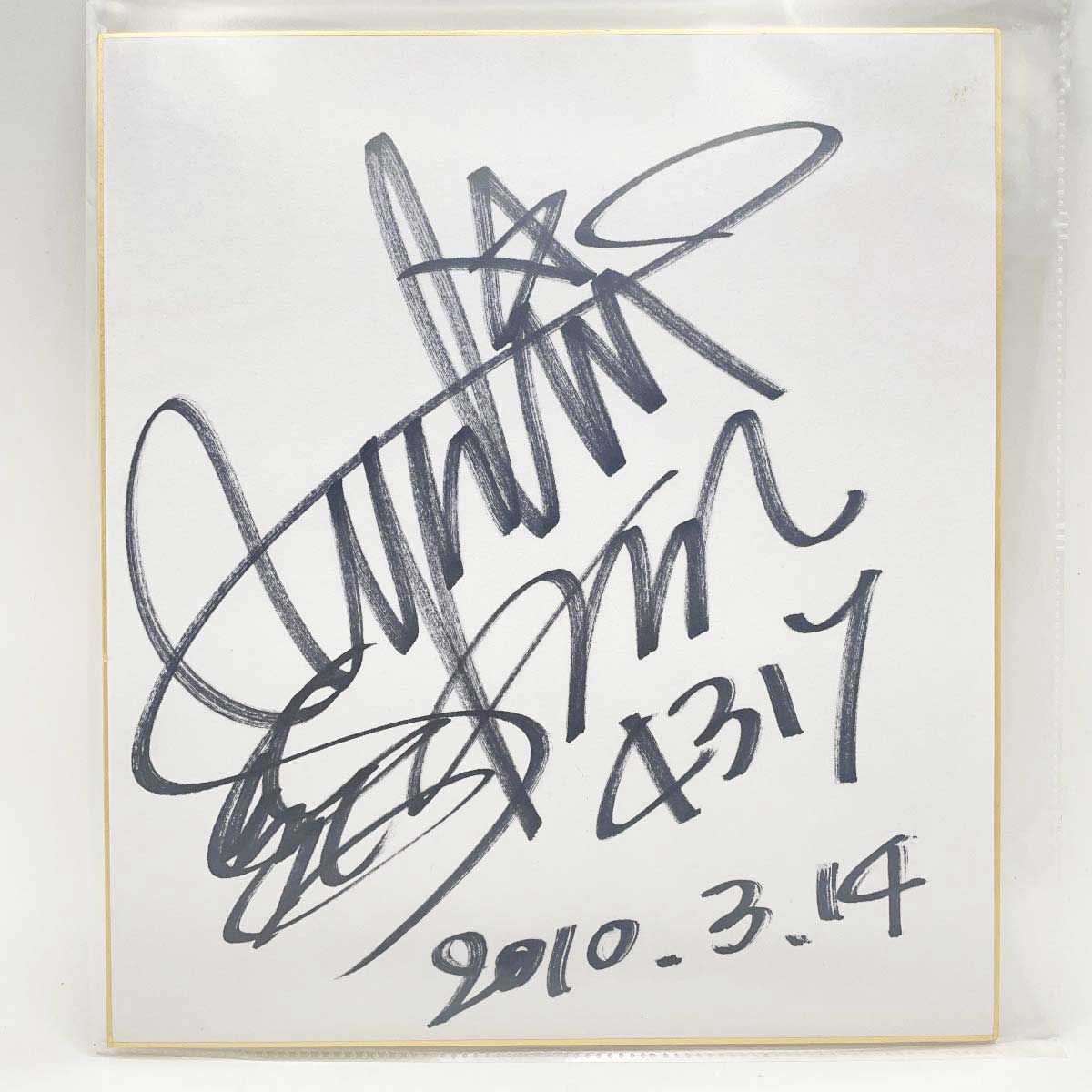 楽天市場】【中古】ボートレーサー 競艇 寺田千恵選手 直筆サイン色紙