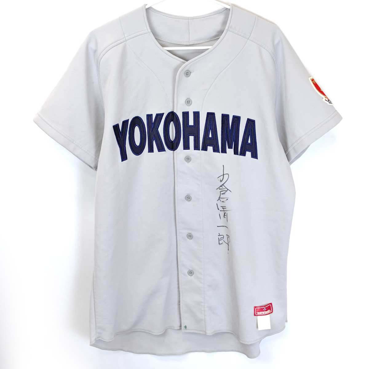 豊川高校野球部 ユニフォーム u1444e-2.jpg
