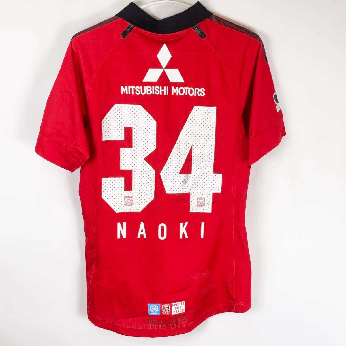 楽天市場】【中古】ナイキ 2004 浦和レッズ ユニフォーム ホーム XL
