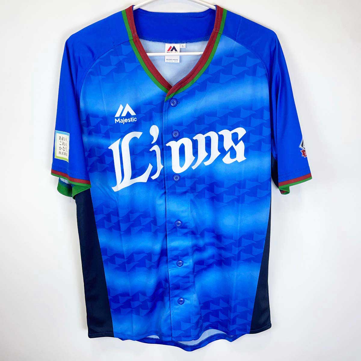 楽天市場】埼玉西武ライオンズ グッズ 栗山巧 ユニフォーム/ジャージ