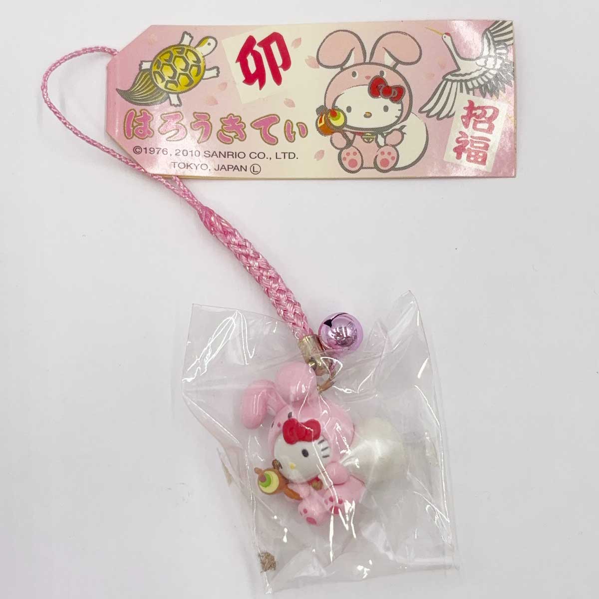 楽天市場】[屋久島観光センター] ストラップ ご当地ハローキティ