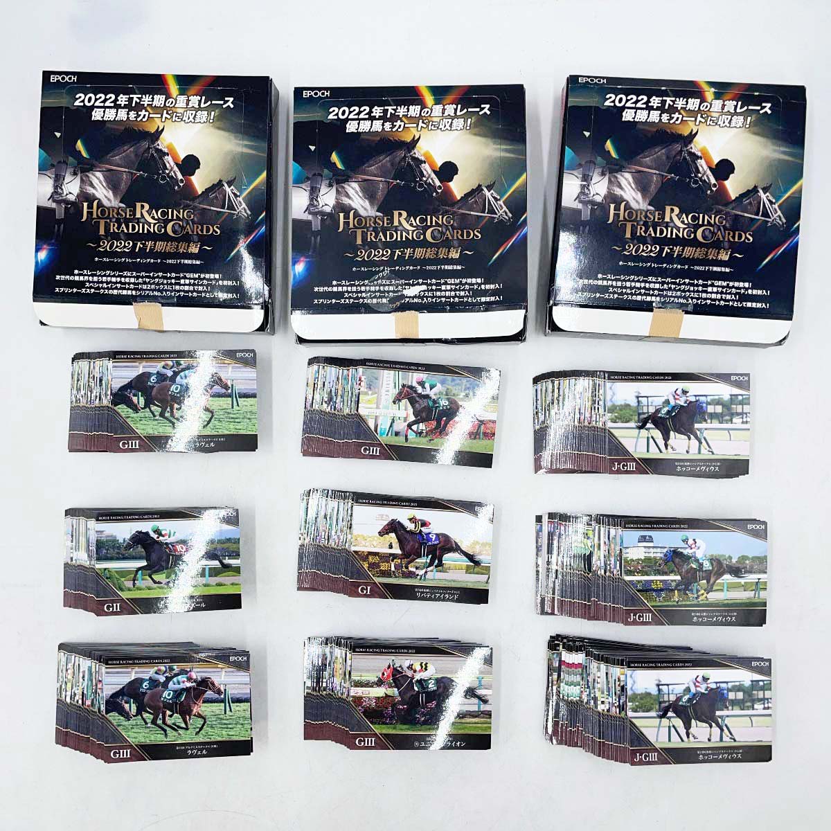 楽天市場】EPOCH 2025 ホースレーシング ～2024下半期総集編～ BOX