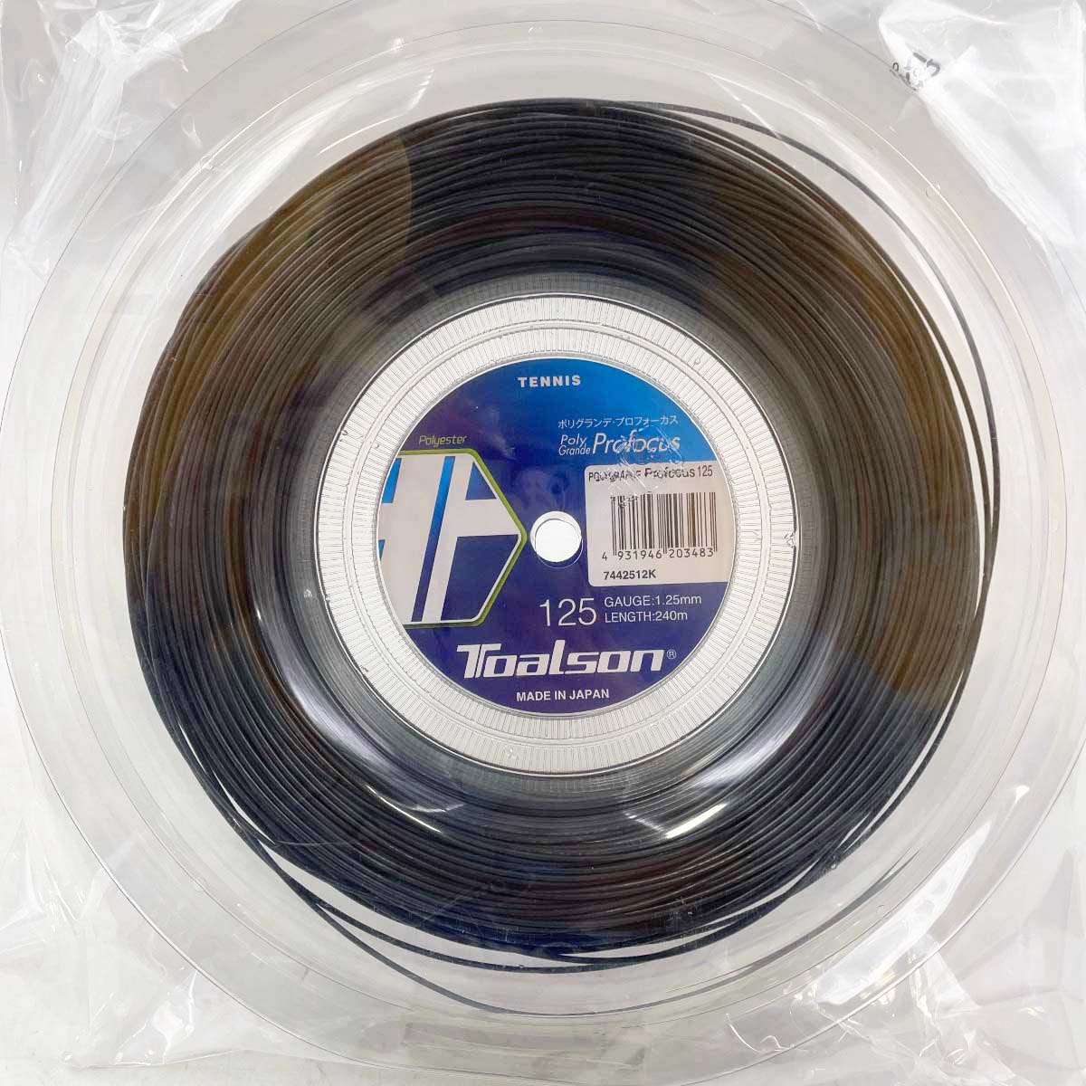 【中古・未使用品】トアルソン ポリグランデ プロフォーカス 125 POLY GRANDE Profocus 硬式 テニス ストリング ガット 240m ロール ブラック 7442512K TOALSON 1.25mm