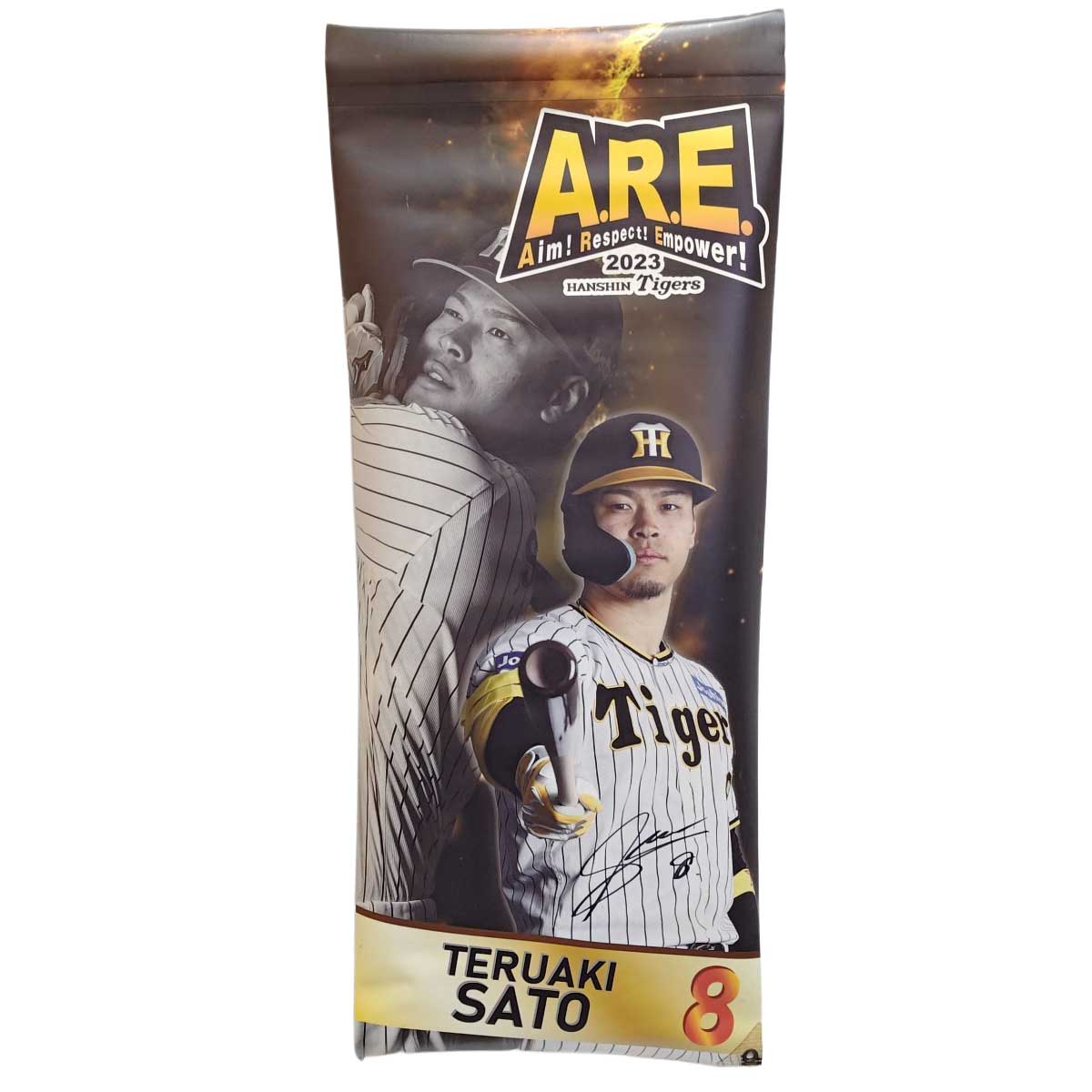 【中古】阪神タイガース 佐藤輝明 #8 甲子園駅前広場 実使用タペストリー 2024年 直筆サイン入り 非売品